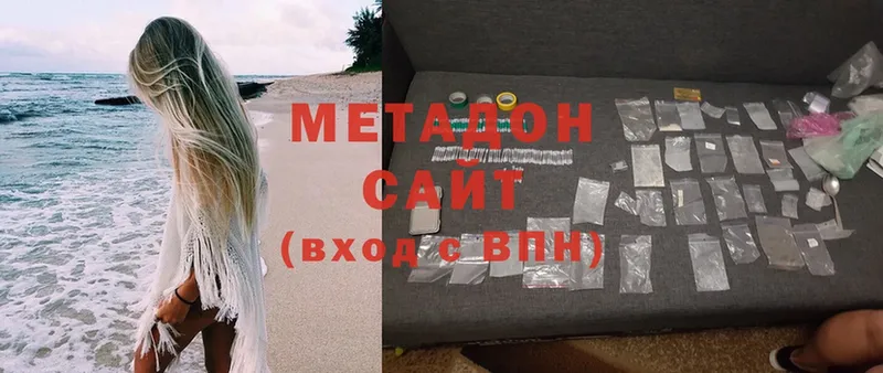 МЕТАДОН methadone  Лаишево 